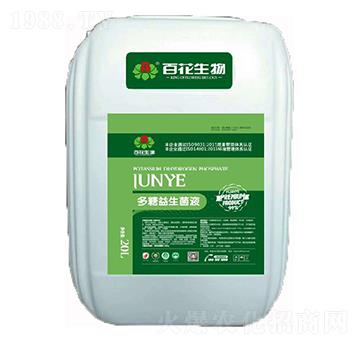 ����������Һ-����(sh��)��20L��-�ٻ�����