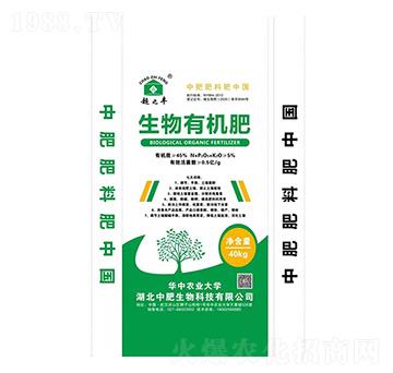 生物有機(jī)肥 中肥