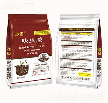 0.06%呋蟲(chóng)胺可溶粒劑-必省-碩豐農(nóng)藥