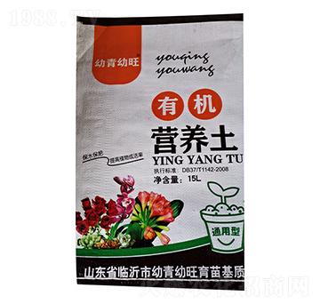 通用型有機(jī)營(yíng)養(yǎng)土 幼青幼旺