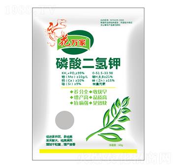 磷酸二氫鉀 花萬家 鉅邦農業(yè)