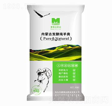 內(nèi)蒙古發(fā)酵純羊糞 蒙奧達