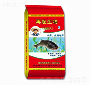 水庫魚塘專用培藻靈 再起生物