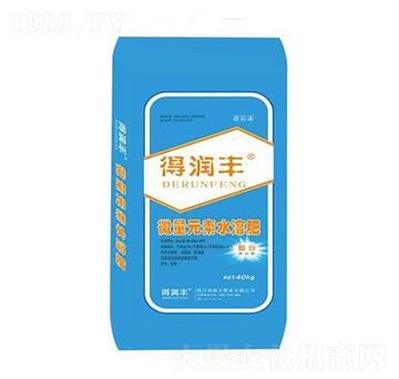 微量元素水溶肥（藍(lán)袋） 得潤(rùn)豐