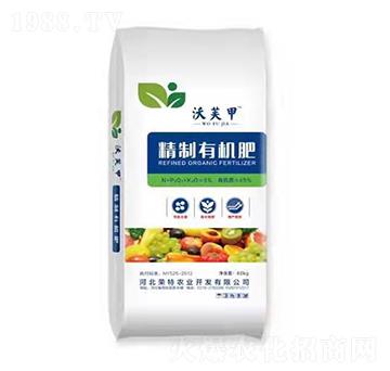精制有機肥 沃芙甲 榮特農(nóng)業(yè)