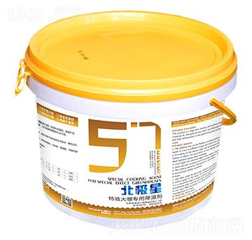 大棚專用降溫劑 北極星 諾思達