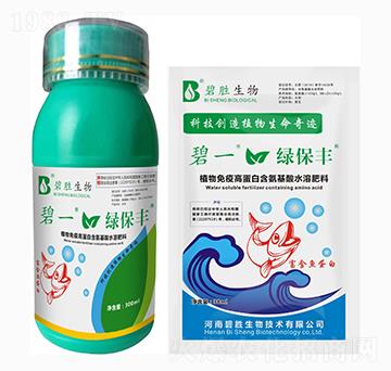 含氨基酸水溶肥 綠保豐 碧勝生物