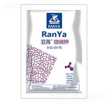 亞苒微磷鉀0-51-33+TE 亞苒國(guó)際