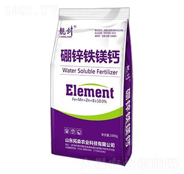 硼鋅鐵鎂鈣-靚劍-拓森農(nóng)業(yè)