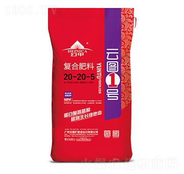 復合肥料20-20-5-云圖1號