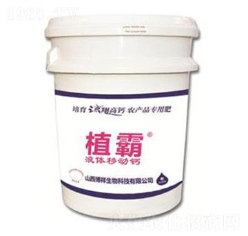 Һ�w�Ƅ�(d��ng)�}-ֲ��-��������