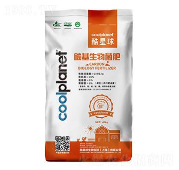 碳基生物菌肥-酷星球-時科