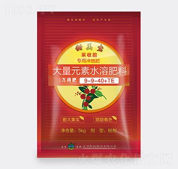 采果沖施型大量元素水溶肥料9-9-40+TE-萬(wàn)得肥-新維生物