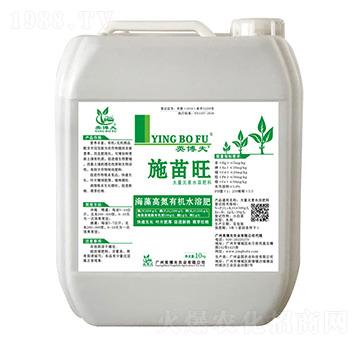 海藻高氮有機水溶肥 施苗旺 英博夫