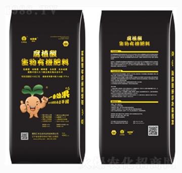 腐植酸生物有機肥-怡貝愛-匯豐農(nóng)業(yè)
