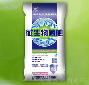 微生物菌肥（5億）-營(yíng)離子-金科生物