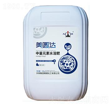 10kg中量元素水溶肥-美圓達(dá)-天脊