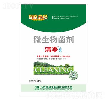 微生物菌劑-清凈-凱盛肥業(yè)