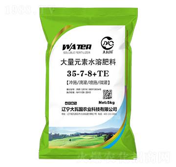 大量元素水溶肥料35-7-8+TE-大瓦國農(nóng)業(yè)