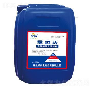 含腐植酸水溶肥料-季稷灃-潤(rùn)豐中農(nóng)