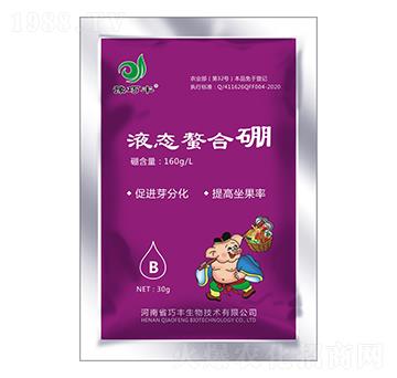 液態(tài)螯合硼-豫巧豐