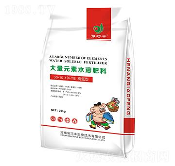 高氮型大量元素水溶肥30-10-10+TE-豫巧豐