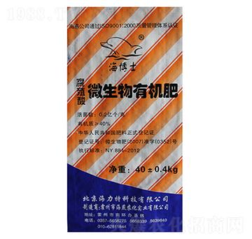 微生物有機肥-海博士-海燕農(nóng)化