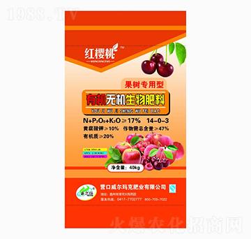 果樹專用有機(jī)無機(jī)生物肥料14-0-3-威爾瑪克