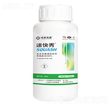 農(nóng)用增效助劑-速快秀-中禾天呈