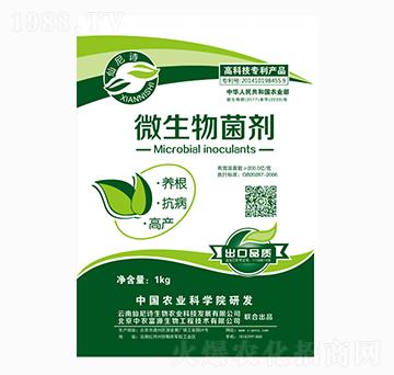 微生物菌劑-仙尼詩