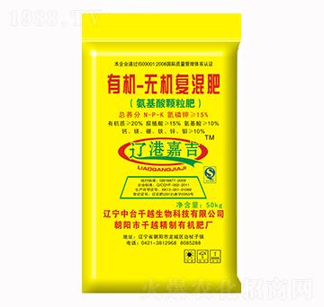 有機無機復混肥-遼港嘉吉-千越