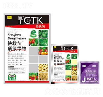 快救苗綠神-巨豐-圣氏潤(rùn)