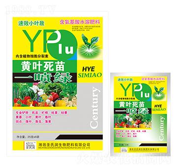 25g黃葉死苗一噴綠-圣氏潤