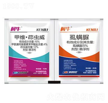 16%甲維茚蟲(chóng)威+5%虱螨脲-柯牛-科利農(nóng)