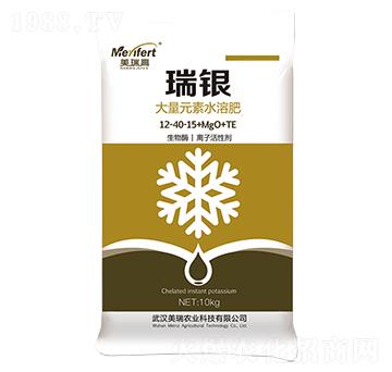 大量元素水溶肥12-40-15+MgO+TE-瑞銀-美瑞農業(yè)