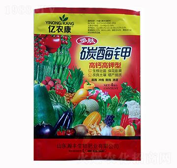 碳酶鉀-瀚豐生物