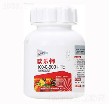 歐樂鉀100-0-500+TE-賽固特