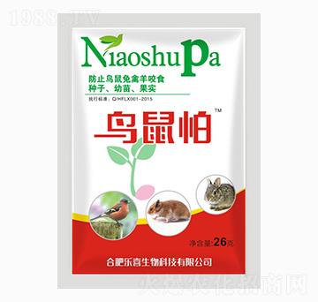 鳥(niǎo)鼠怕-美田農(nóng)業(yè)