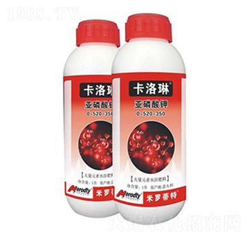 亞磷酸鉀-0-520-350-卡洛琳-優(yōu)卡思