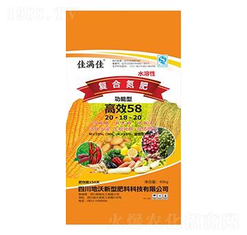 復(fù)合氮肥20-18-20-佳滿佳-陸盛科技