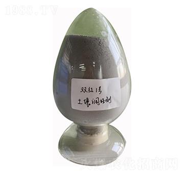 土壤調理劑-雙紅1號-雙紅農科