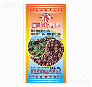 咖啡專用肥-今佳-茂源肥業(yè)