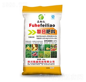 復(fù)合肥料20-0-5-泰銨億-陸盛科技
