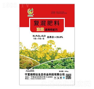 油菜實用性配方復(fù)混肥料15-15-15-綠即達(dá)