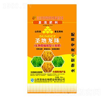 40kg生物腐植酸型小麥肥18-12-10-圣地龍珠-圣地