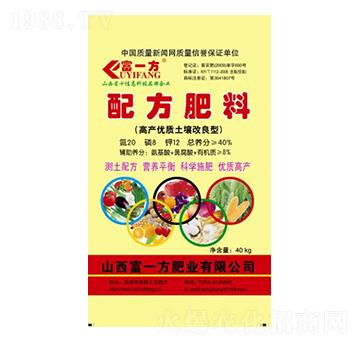 �߮a(ch��n)��(y��u)�|�����������䷽����20-8-12-��һ��