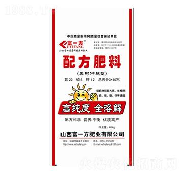 ����_ʩ���䷽����22-6-12-��һ��