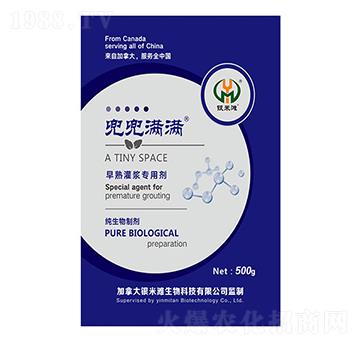 兜兜滿滿早熟灌漿專用劑-銀米灘生物