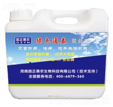 �Gɫ̩ͨ���ܷ�-�������r