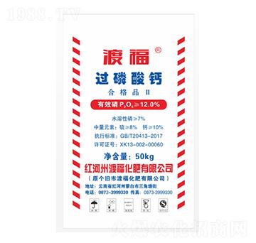 過(guò)磷酸鈣-渡福-鑫豐化工